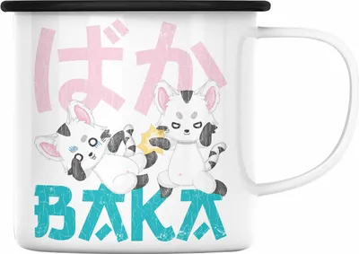Produktbild von Trendation -  Anime Emaille Tasse Geschenk Spruch Emaille Emaille Tasse Geschenke Deko Anme Fan Baka (Schwarz)