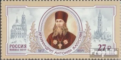 Produktbild von Briefmarken Russland 2017 Mi 2469 (kompl.Ausg.) postfrisch Archimandrit Antonius