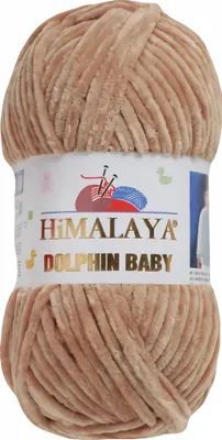 Produktbild von Strickfein Himalaya Dolphin Baby super Bulky Chenille Garn Wolle strickgarn 100 gr 80365 - braun