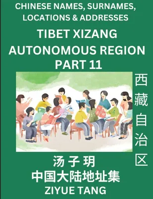 Produktbild von Tibet Xizang Autonomous Region (Part 11)- Mandarin Chinese Names, Surnames, Locations & Addresses, Learn Simple Chinese Characters, Words, Sentences with Simplified Characters, English and Pinyin