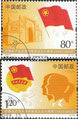 Produktbild von Briefmarken Volksrepublik China 2012 Mi 4345-4346 (kompl.Ausg.) gestempelt Kommunistischer Jugendverband