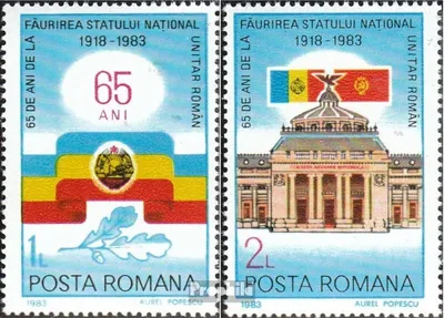Produktbild von Briefmarken Rumänien 1983 Mi 3997-3998 (kompl.Ausg.) postfrisch Vereinigung aller Rumänen