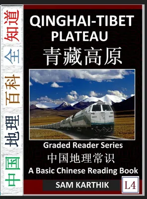 Produktbild von Qinghai-Tibet Plateau