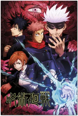 Produktbild von Figur Jujutsu Kaisen Yuji & Sukuna