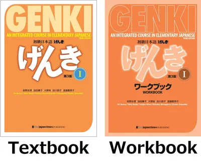 Productafbeelding van Genki 1 Dritte Auflage: Lehrbuch & Arbeitsbuch Set