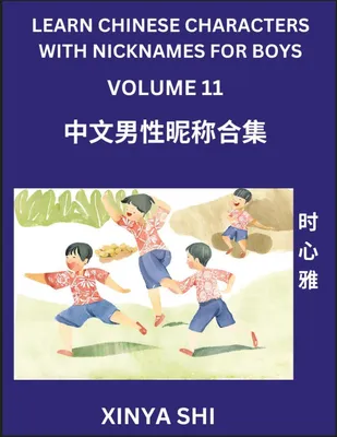 Produktbild von Learn Chinese Characters with Nicknames for Boys (Part 11)