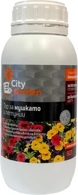 Zdjęcie produktu dla Płynne nawozy do petunii i geranium