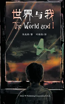 Produktbild von The World and I