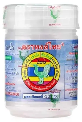 Obrázok produktu pre Hong Thai Tradičný thajský bylinný inhalátor (biely), 10 g