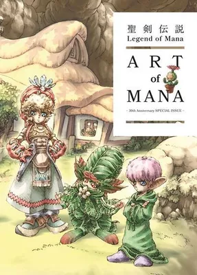 Image de Legend of Mana