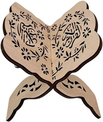 Produktbild von Holz Faltpult für Ramadan und Eid