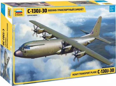 Produktbild von Modellbausatz Flugzeug 7324 – C-130 J-30 (1:72)