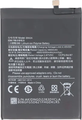 Immagine prodotto di Avizar, batteria di ricambio Poco M3 Pro 5G 3,87 V 5000 mAh Li-Polymer, nero