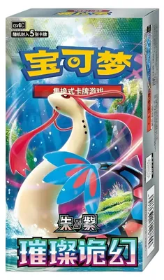 Produktbild von Brilliant Fantasy Chinesisches Display – Sammelkarten Booster Box Chinese Edition