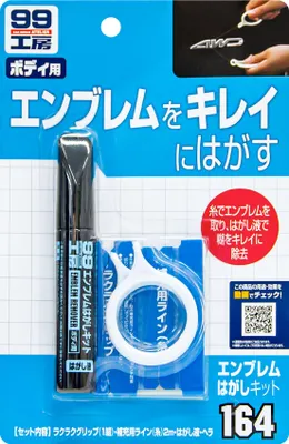 Produktbild von Soft99-Emblem-Entferner-Kit (10 ml)