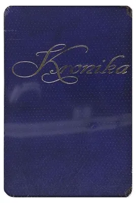 Zdjęcie produktu dla Barbara Chronikbuch A4 Hochformat, fadengeheftet, Farbmix
