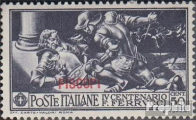 Produktbild von Briefmarken Ägäische Inseln 1930 Mi 28IX postfrisch Ferrucci Aufdruckausgabe Piscopi
