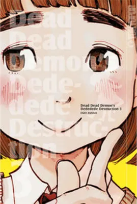 Produktbild von Dead Dead Demon's Dededede Destruction 03