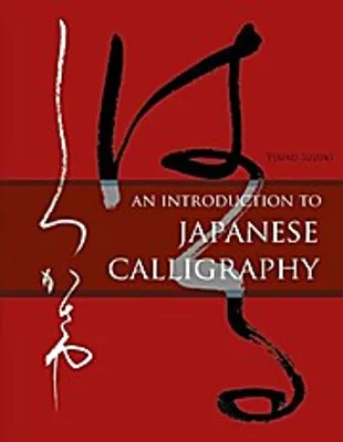 Obrázek produktu pro An Introduction to Japanese Calligraphy