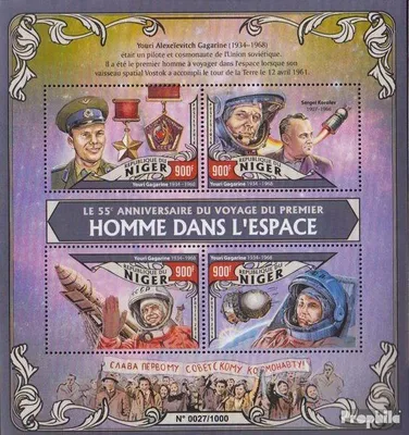 Produktbild von Briefmarken Niger 2016 Mi 4052-4055 Kleinbogen (kompl. Ausg.) postfrisch Weltraum