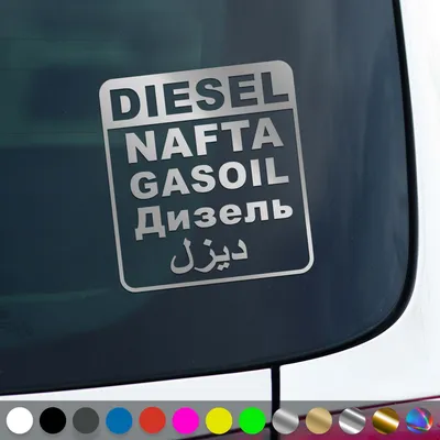 Produktbild von PantherPixel Diesel Aufkleber Mehrsprachig Gasoil Nafta Tanken Sticker Auto Geschenkidee Farbe Silber