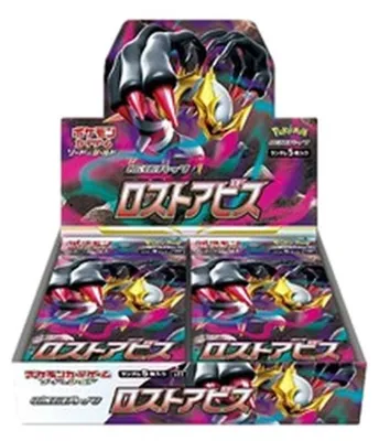 Zdjęcie produktu dla Booster Display Pokémon Sword & Shield: Lost Abyss - japoński!