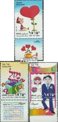 Produktbild von Briefmarken Israel 2003 Mi 1729-1731 mit Tab (kompl.Ausg.) postfrisch Grußmarken