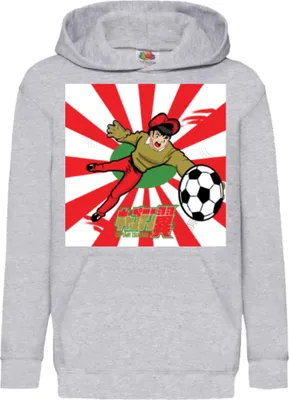 Produktbild von Kinder Kapuzenpullover Captain Tsubasa 004, 12-13 Jahr - 152 / Grau