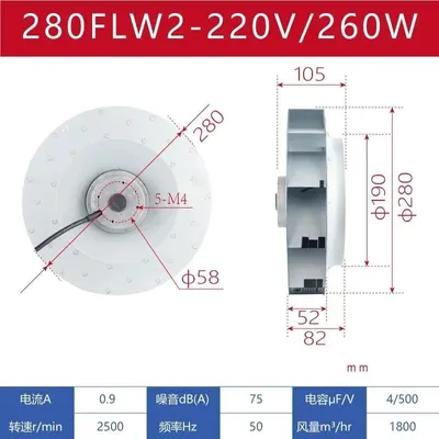 Obrázek produktu pro Tichý radiální ventilátor - 280FLW2-260W, průmyslový kanálový ventilátor - chlazení rozvaděčů - potrubní ventilátor - 260 W - výfukový ventilátor pro ventilační systémy HVAC