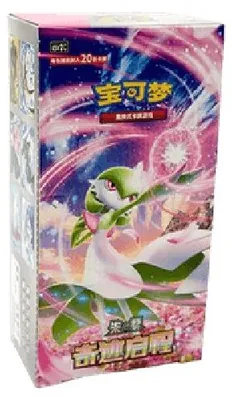 Produktbild von Pokemon Miracle Journey Jumbo Booster Box Chinesisch (vereinfacht)