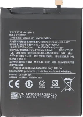 Produktbild von Akku passend für Xiaomi Redmi Note 8 Pro, Li-Polymer, 3,85V, 4500mAh, 17,3Wh,  ohne Werkzeug