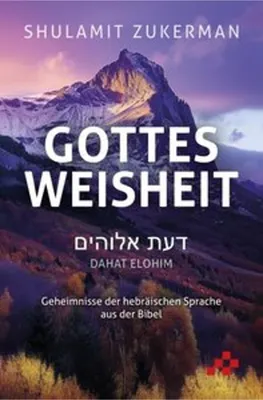 Immagine prodotto di Gottes Weisheit - Dahat Elohim