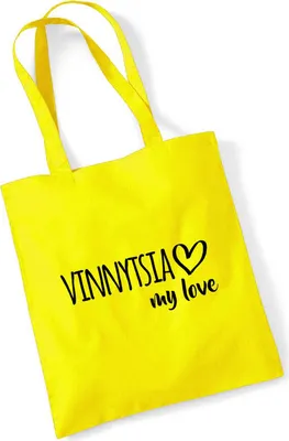 Produktbild von Huuraa Jutebeutel Vinnytsia my love 10 Liter Yellow Baumwolle Tasche Geschenkidee