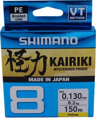 Produktbild von Shimano Kairiki 8 150m Yellow 0,060mm/5,3kg