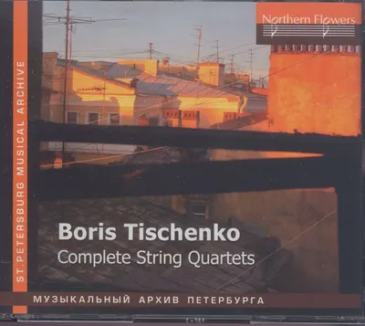 Produktbild von Streichquartette 1-6