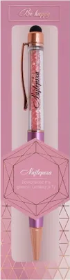 Obrázok produktu pre Pero Najlepsza – Be-Happy Gifts