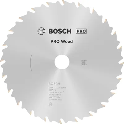 Produktbild von PRO Wood Kreissägeblatt, 165 x 1,7 x 20 mm, Z24