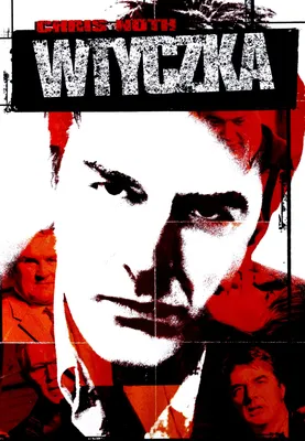 Produktbild von Bad Apple (nur Originalversion) [DVD]