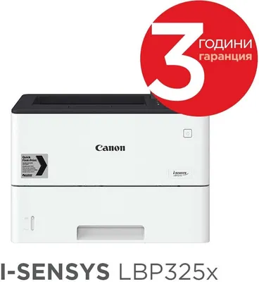 Zdjęcie produktu dla Canon i-SENSYS LBP325x, Laser, 600 x 600 DPI, A4, 43 stron/min, Podwójne drukowanie, Dostosowany do pracy w sieci