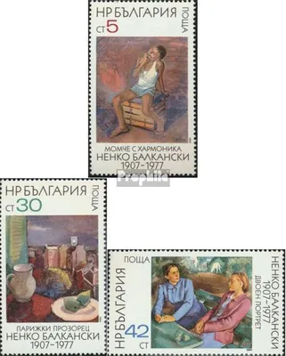Produktbild von Briefmarken Bulgarien 1984 Mi 3286-3288 (kompl.Ausg.) postfrisch Gemälde von Balkanski