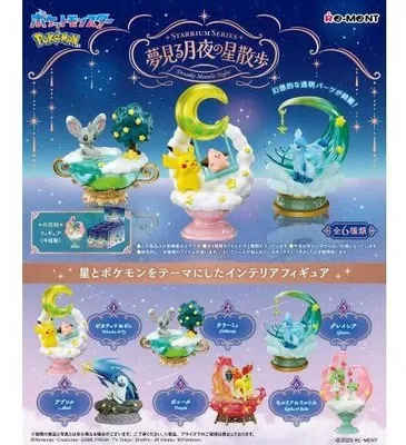 Productafbeelding van Re-ment Pokemon Starrium Series Dreamy Moonlit Night (Price per figure)