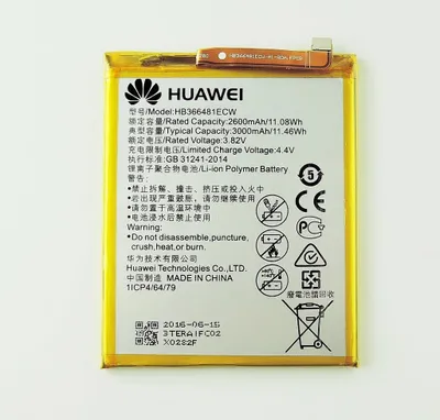 Produktbild von Huawei-Akku für Honor 8, P9, Honor 5C, Honor 7 Lite