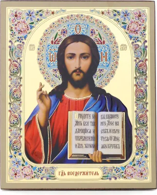 Produktbild von Jesus Christus Holz Ikone 10x12cm christlich orthodox 11379