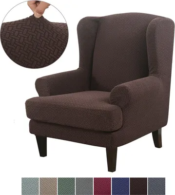 Produktbild von Premium Wingback Stuhlbezug 2-teilige Hohe Dehnung Jacquard Stoff Ohrensessel Schonbezüge (Braun)