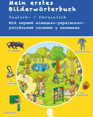 Produktbild von Mein erstes Bilderwörterbuch Deutsch-Ukrainisch-Russisch