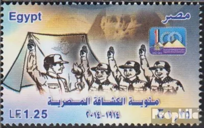 Produktbild von Briefmarken Ägypten 2014 Mi 2535 (kompl.Ausg.) postfrisch Pfadfinderorganisation