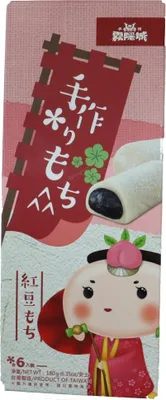 Produktbild von SSWYC Rote Bohne Rollen Mochi
