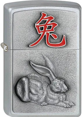 Produktbild von Zippo Feuerzeug #205 2011 Year of the Rabbit, Chinese Zodiac, 2001976