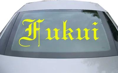 Produktbild von Indigos UG - Aufkleber Heckscheibe & Motorklappe DE6813 - neongelb - 600x208 mm - Fukuni - Auto Scheiben Fenster Heckklappe Tuning Racing JDM - Die cut