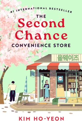 Produktbild von The Second Chance Convenience Store